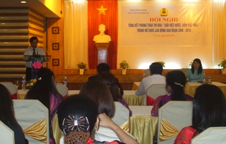 Công đoàn ngành VH,TT & DL Nghệ An tổ chức Hội nghị Tổng kết phong trào thi đua: “Giỏi việc nước, đảm việc nhà” giai đoạn 2006-2010.