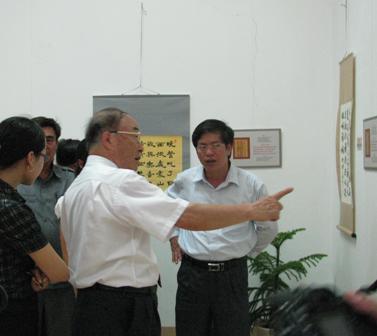 Khai mạc triển lãm “Nghệ thuật thư pháp Hàn Quốc về tác phẩm thơ “Nhật ký trong tù” của Chủ tịch Hồ Chí Minh”