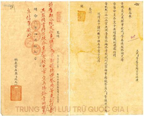 Quốc sử quán triều Nguyễn – Cơ quan chuyên trách biên soạn quốc sử