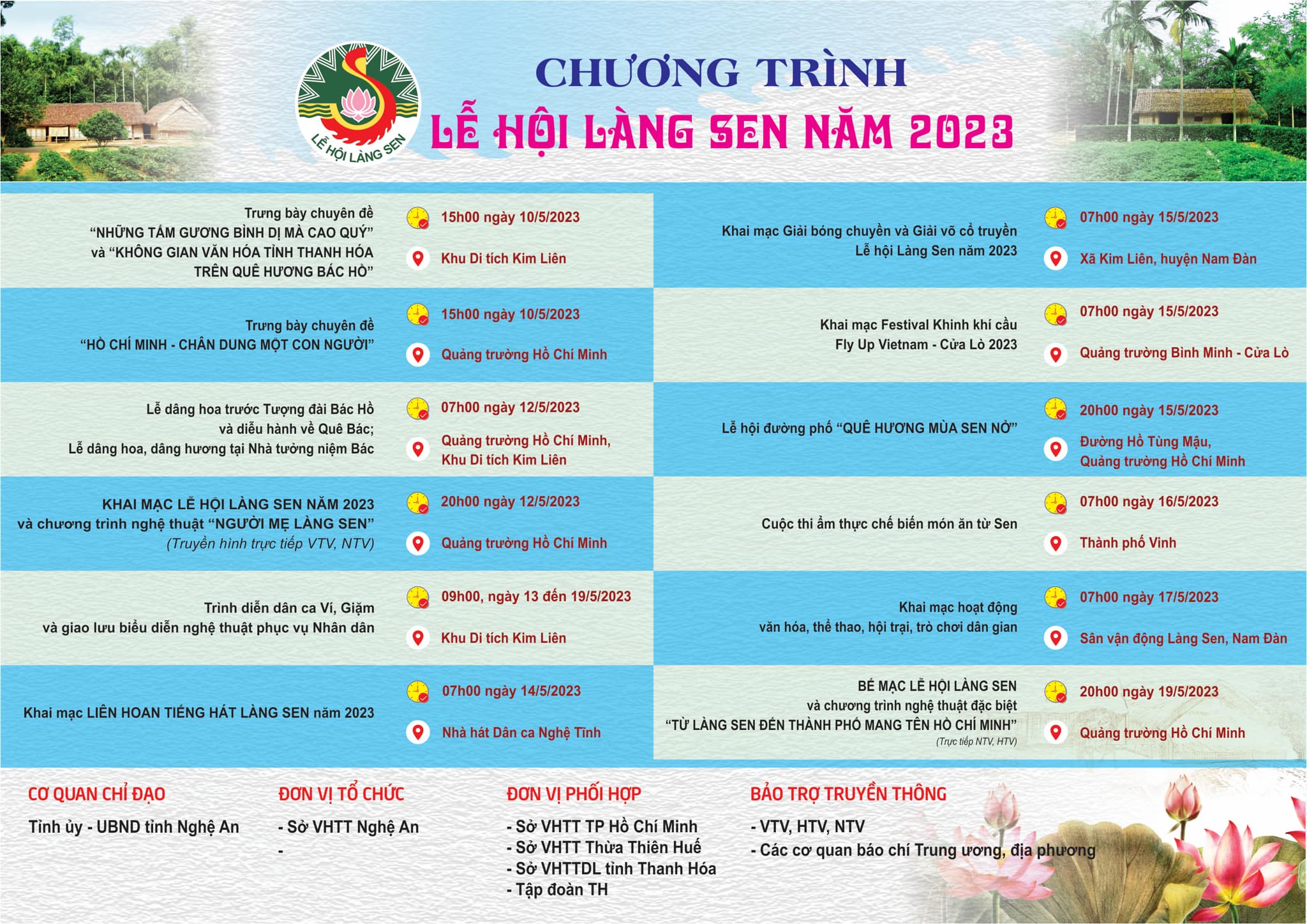 CHƯƠNG TRÌNH LỄ HỘI LÀNG SEN NĂM 2023